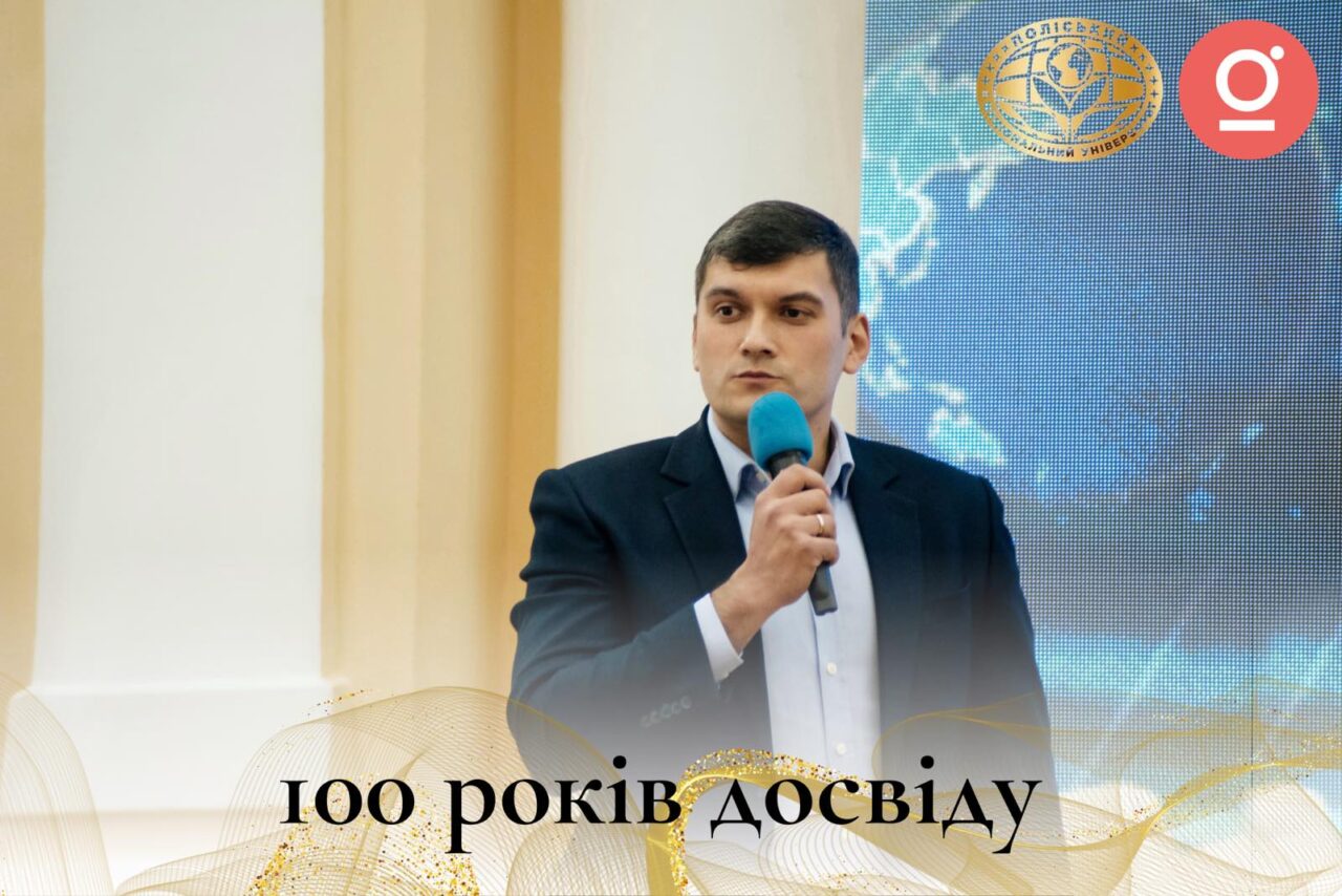 100-річчя Поліського національного університету